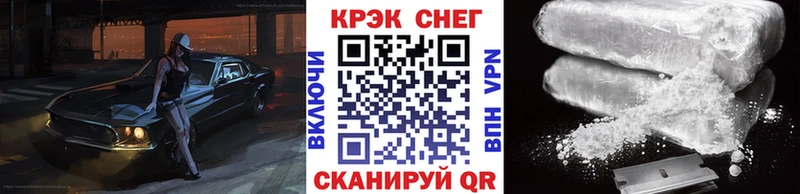 КОКАИН Боливия  Купить  Шадринск 