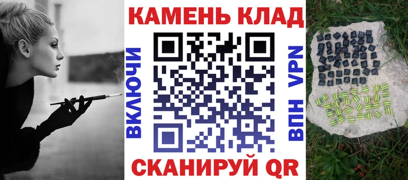 ГАШ Premium  Купить закладки  Шадринск 