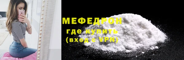 мефедрон VHQ Медвежьегорск