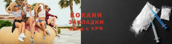 мефедрон VHQ Медвежьегорск