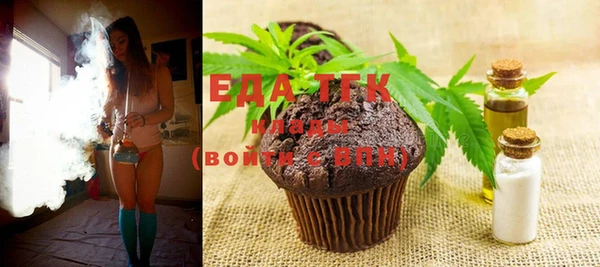 мефедрон VHQ Медвежьегорск