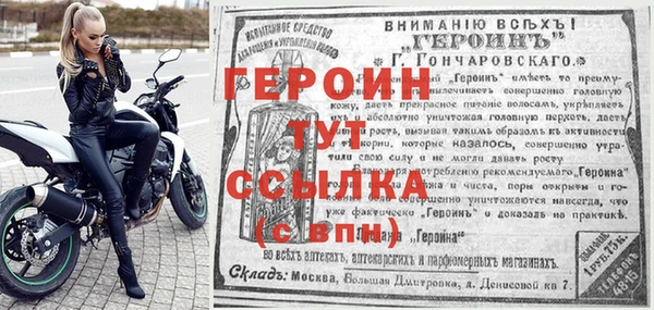 гашиш Мегион