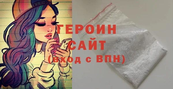 мефедрон VHQ Медвежьегорск