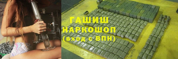 крисы Медногорск