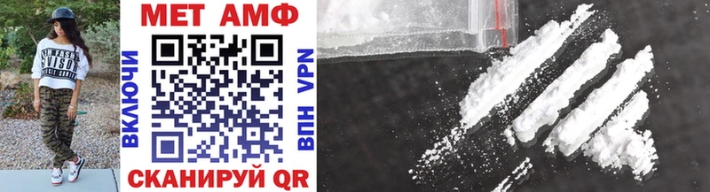Купить  Шадринск  Метамфетамин мет 