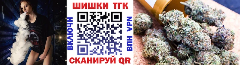 Бошки Шишки тримм  Купить  Шадринск 